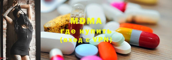 MDMA Premium VHQ Беломорск