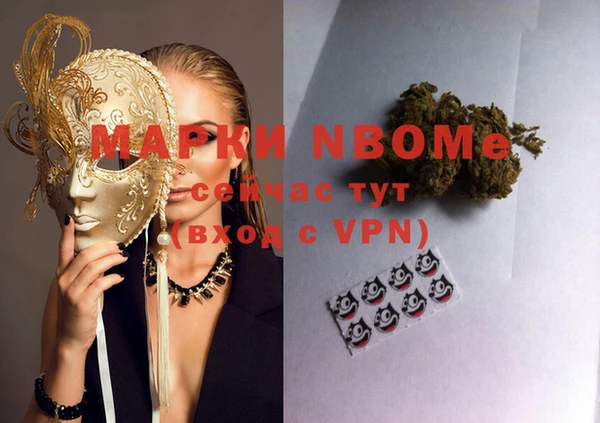 MDMA Premium VHQ Беломорск