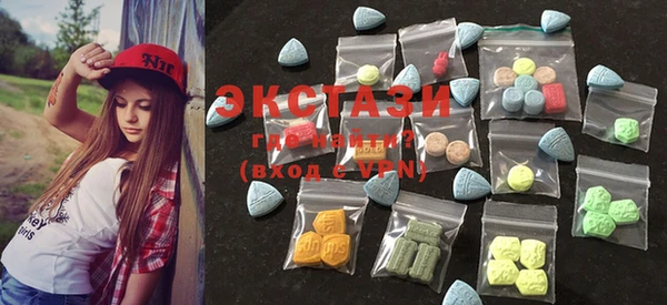 MDMA Premium VHQ Беломорск